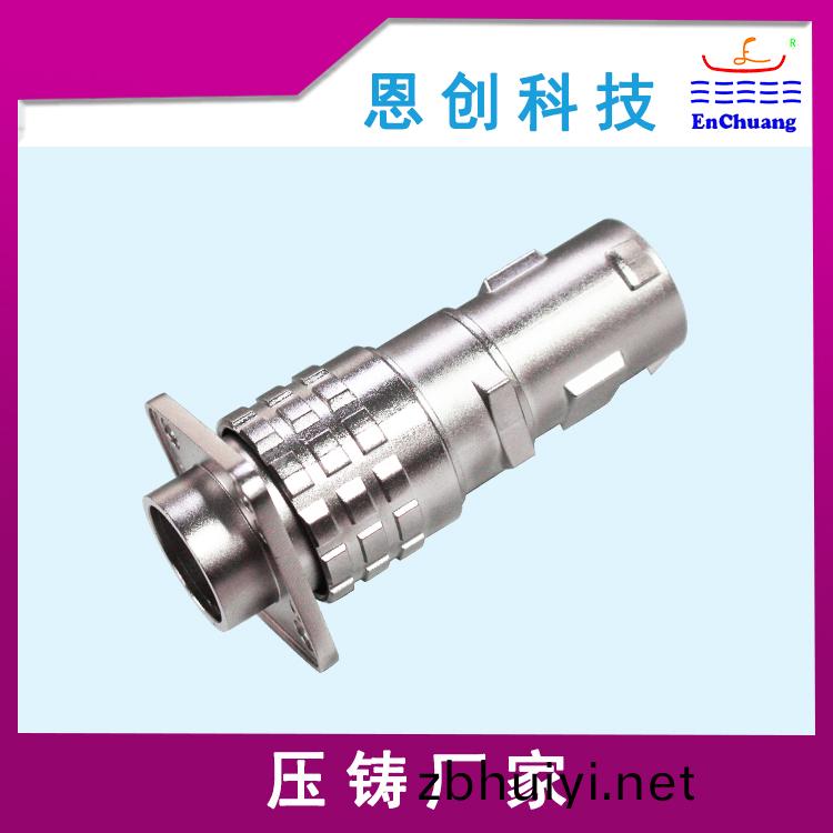 鋅郃(he)金壓鑄連接器(qi)外殼(ke)配(pei)套(tao)定製(zhi)